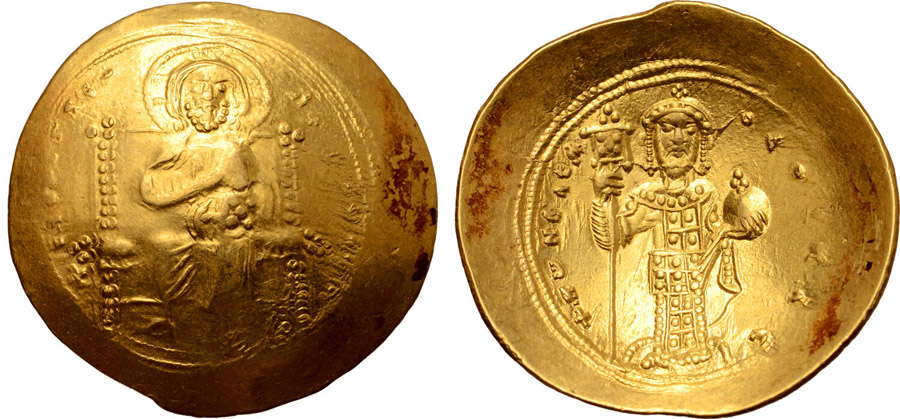 ANTİK SİKKELER NÜMİZMATİK_U275403 (16).jpg