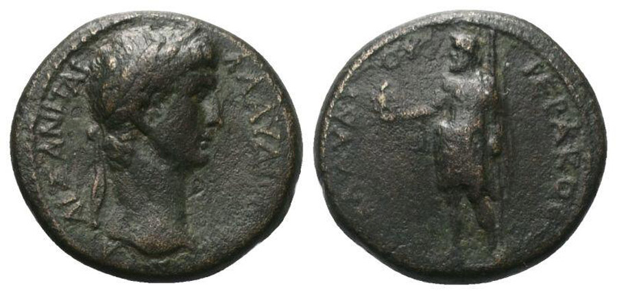 ANTİK SİKKELER NÜMİZMATİK_U78743 (8).jpg