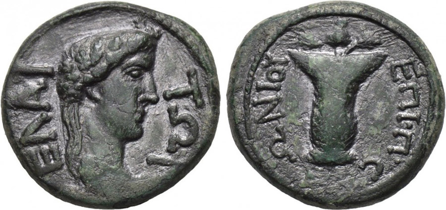 ANTİK SİKKELER NÜMİZMATİK_U787ER (2).jpg