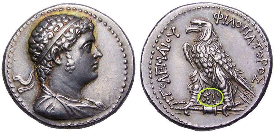 ANTİK SİKKELER NÜMİZMATİK_U7X (6).jpg