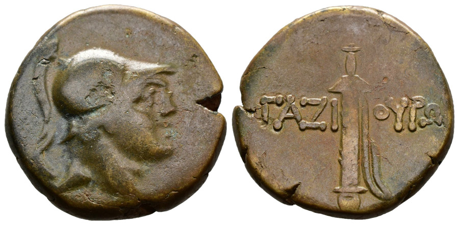 ANTİK SİKKELER NÜMİZMATİK_U8768 (4).jpg