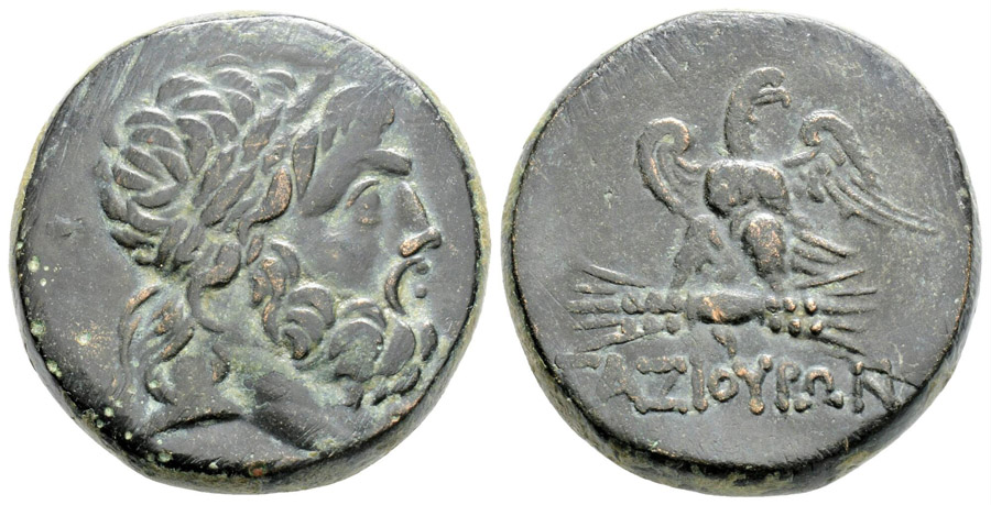 ANTİK SİKKELER NÜMİZMATİK_U8768 (6).jpg