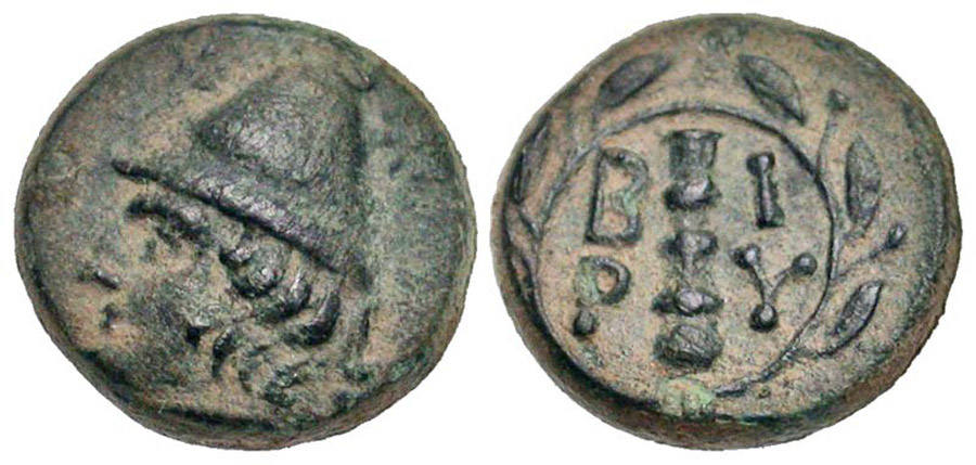 ANTİK SİKKELER NÜMİZMATİK_u87as (5).jpg