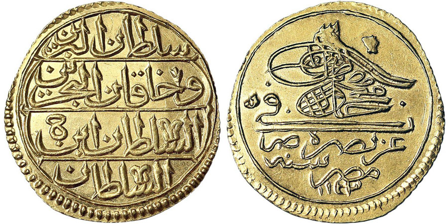 ANTİK SİKKELER NÜMİZMATİK_u89a (1).jpg