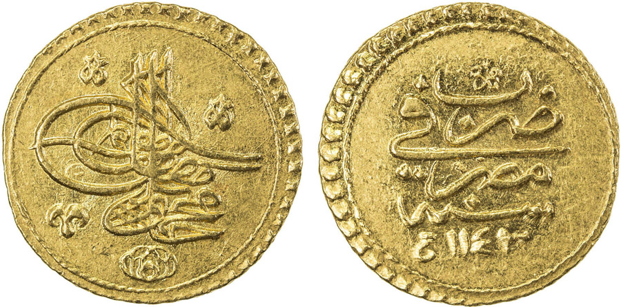 ANTİK SİKKELER NÜMİZMATİK_u89a (2).jpg