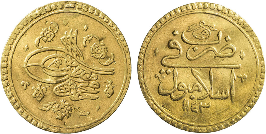 ANTİK SİKKELER NÜMİZMATİK_u89a (5).jpg