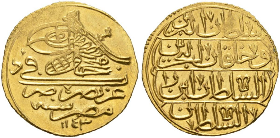 ANTİK SİKKELER NÜMİZMATİK_u89a (6).jpg