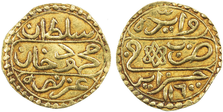 ANTİK SİKKELER NÜMİZMATİK_u89a (7).jpg