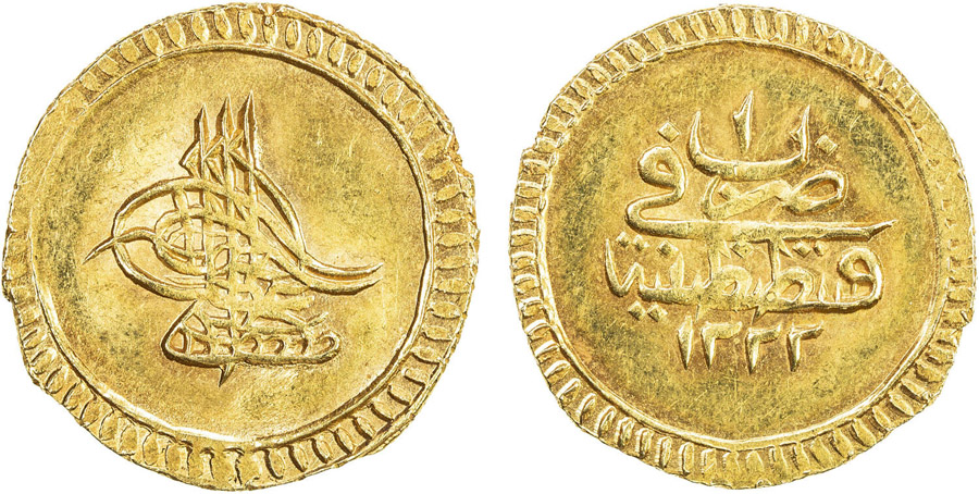 ANTİK SİKKELER NÜMİZMATİK_U989A (1).jpg