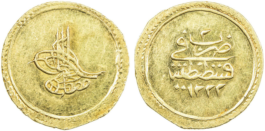 ANTİK SİKKELER NÜMİZMATİK_U989A (2).jpg