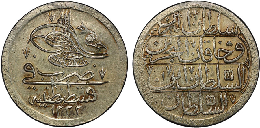 ANTİK SİKKELER NÜMİZMATİK_U989A (5).jpg