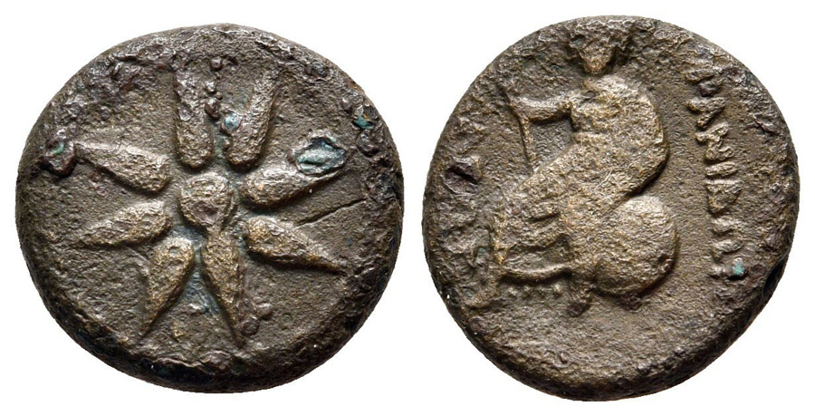 antik sikkeler nümizmatik_uranopolis (7).jpg