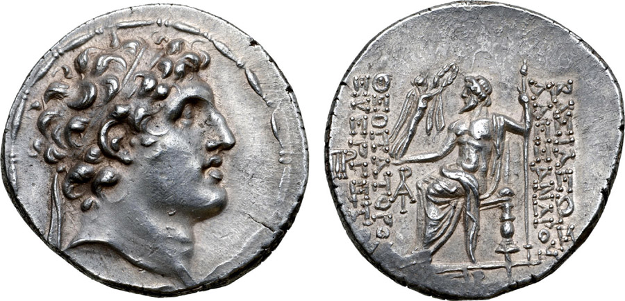 ANTİK SİKKELER NÜMİZMATİK_V078F (2).jpg