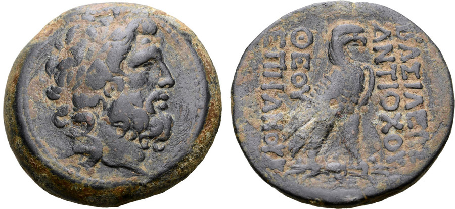 ANTİK SİKKELER NÜMİZMATİK_V078F (9).jpg