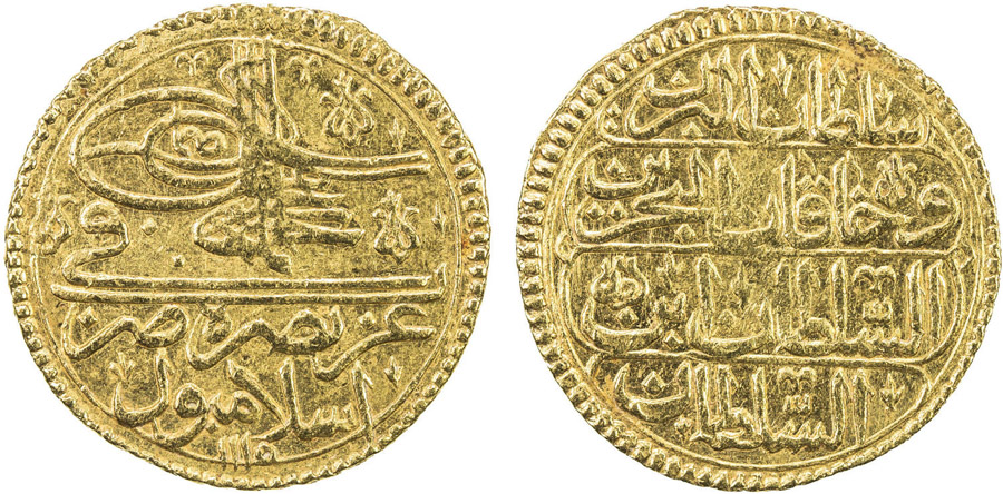 ANTİK SİKKELER NÜMİZMATİK_V79A (1).jpg