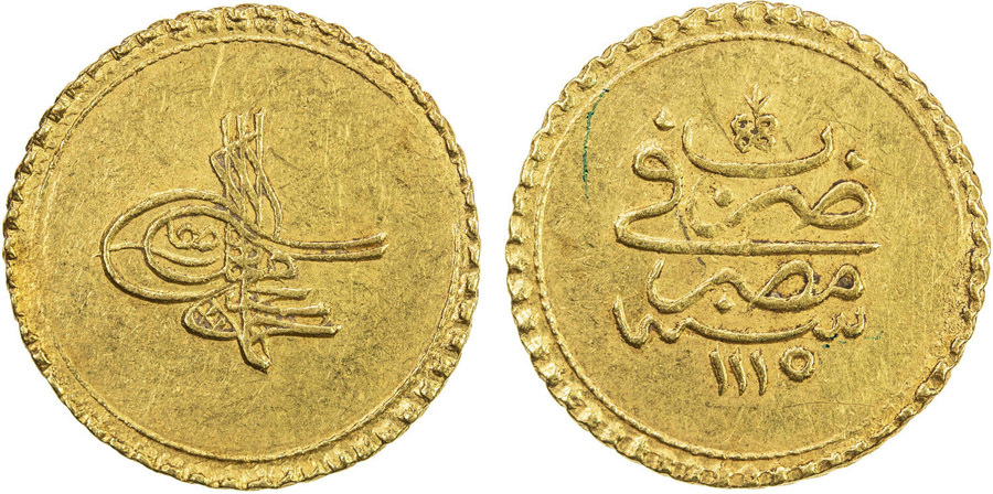 ANTİK SİKKELER NÜMİZMATİK_V79A (10).jpg