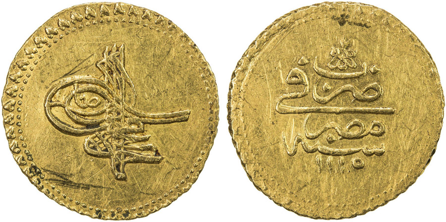 ANTİK SİKKELER NÜMİZMATİK_V79A (5).jpg