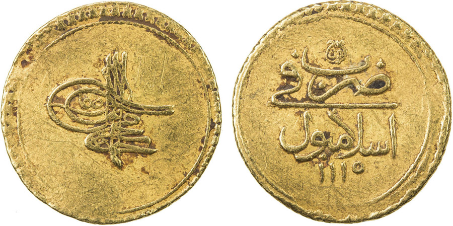 ANTİK SİKKELER NÜMİZMATİK_V79A (6).jpg