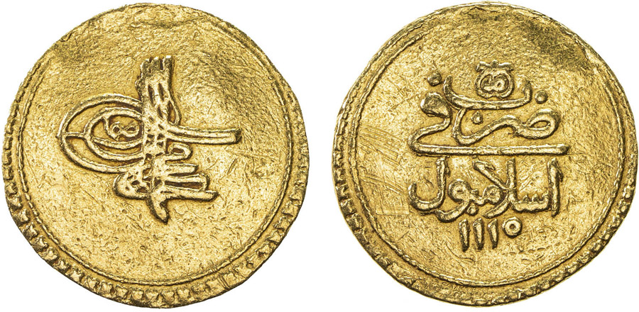 ANTİK SİKKELER NÜMİZMATİK_V79A (9).jpg