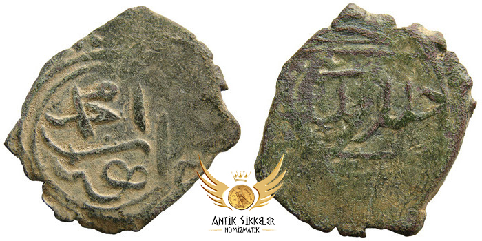 ANTİK SİKKELER NÜMİZMATİK_v890a (1).jpg