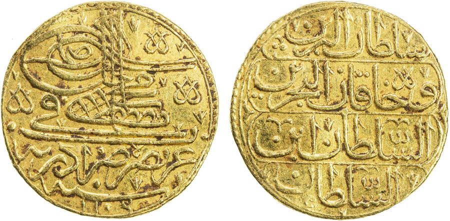 ANTİK SİKKELER NÜMİZMATİK_V90X (1).jpg