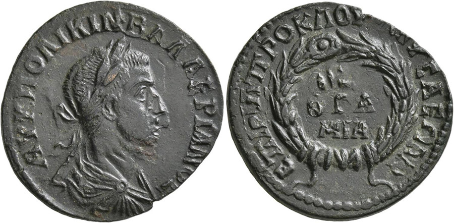 ANTİK SİKKELER NÜMİZMATİK_VALERIAN (11).jpg