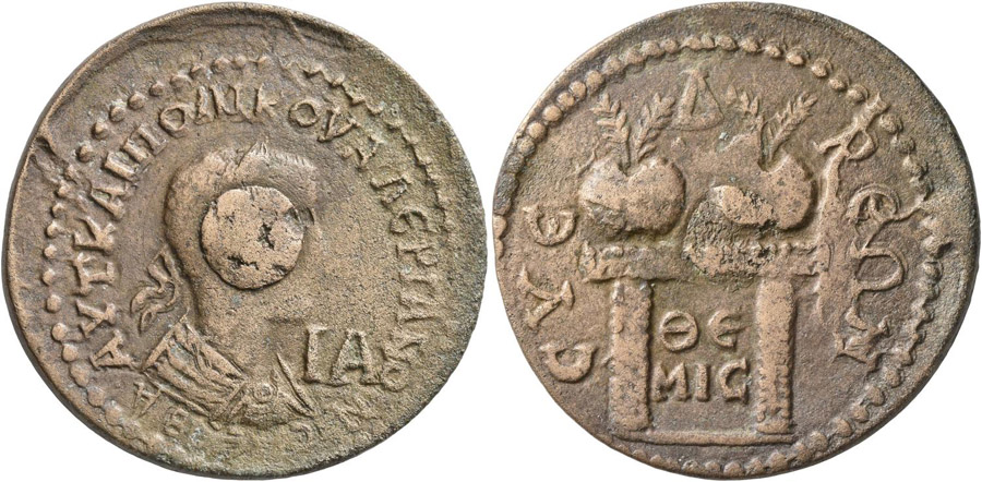 ANTİK SİKKELER NÜMİZMATİK_VALERIAN (16).jpg