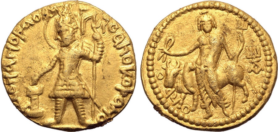 ANTİK SİKKELER NÜMİZMATİK_Vasudeva (17).jpg