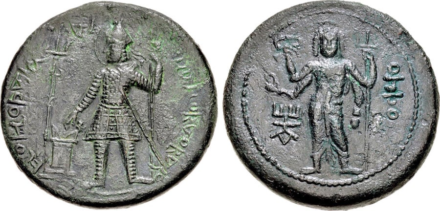 ANTİK SİKKELER NÜMİZMATİK_Vasudeva (4).jpg