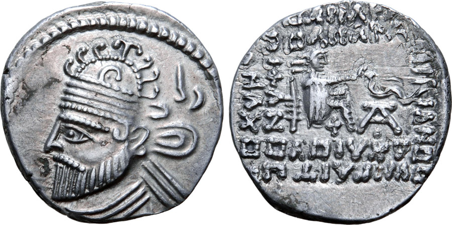 ANTİK SİKKELER NÜMİZMATİK_VL25X (5).jpg