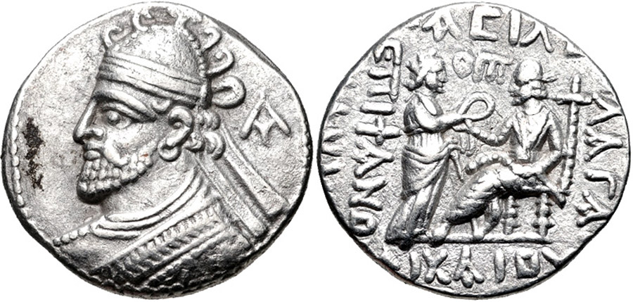 ANTİK SİKKELER NÜMİZMATİK_VL25X (9).jpg