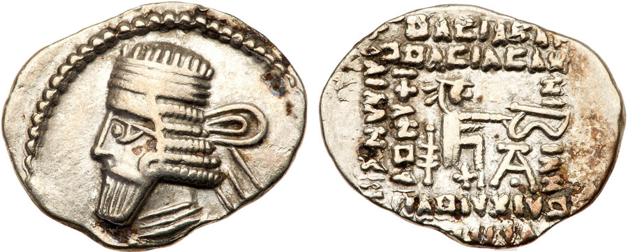 ANTİK SİKKELER NÜMİZMATİK_VL5 (6).jpg