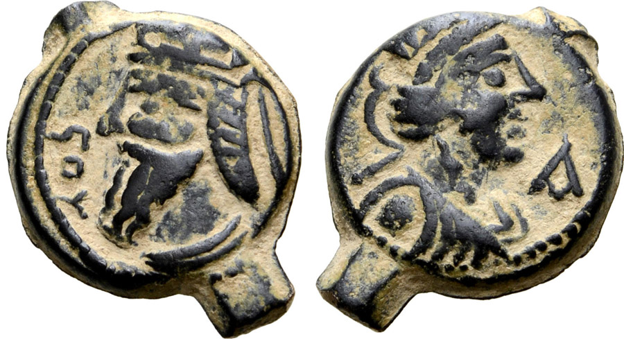 ANTİK SİKKELER NÜMİZMATİK_VLv21s (10).jpg