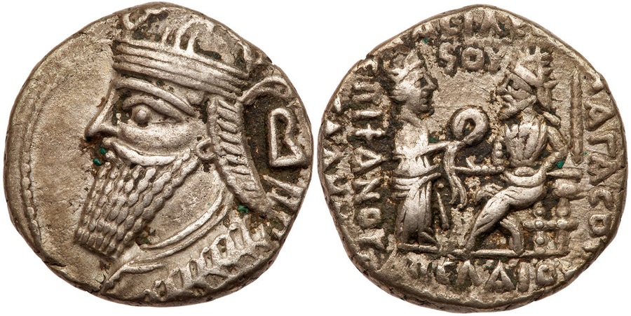 ANTİK SİKKELER NÜMİZMATİK_VLv21s (6).jpg