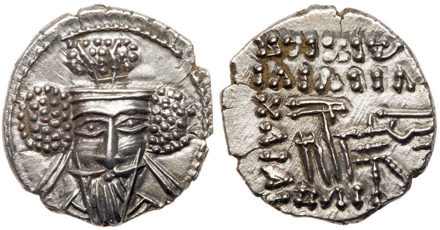 ANTİK SİKKELER NÜMİZMATİK_VLX29 (7).jpg