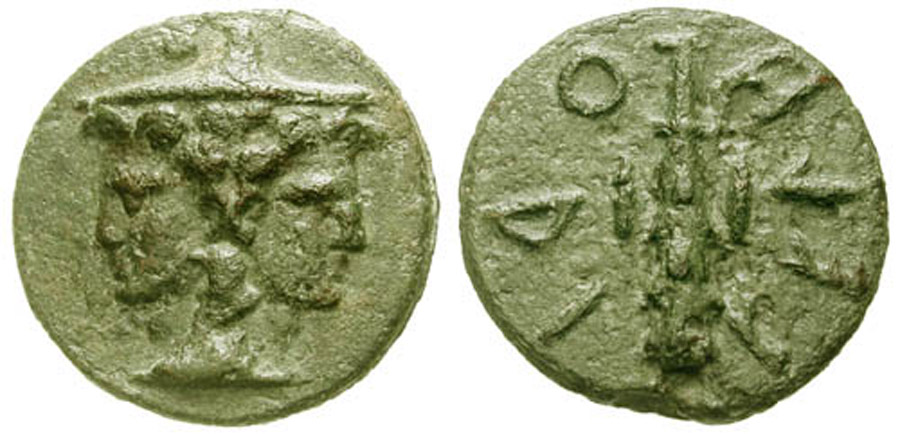 ANTİK SİKKELER NÜMİZMATİK_VOL1 (1).jpg