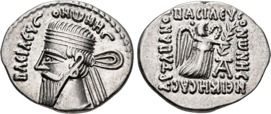 ANTİK SİKKELER NÜMİZMATİK_Vonones (9).jpg