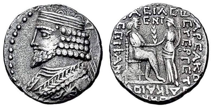 ANTİK SİKKELER NÜMİZMATİK_VR5X (1).jpg