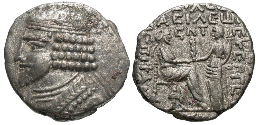 ANTİK SİKKELER NÜMİZMATİK_VR5X (5).jpg