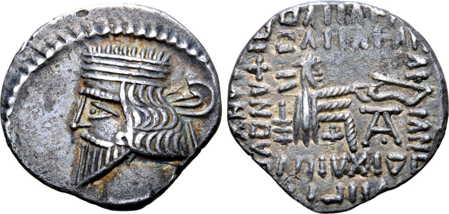 ANTİK SİKKELER NÜMİZMATİK_VR6V (1).jpg