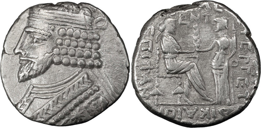 ANTİK SİKKELER NÜMİZMATİK_VR6V (2).jpg