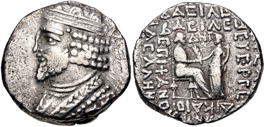 ANTİK SİKKELER NÜMİZMATİK_VR6V (7).jpg