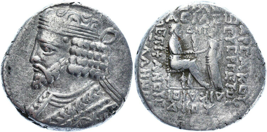 ANTİK SİKKELER NÜMİZMATİK_VRx5z (5).jpg