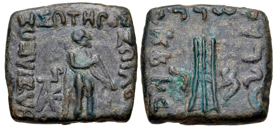 ANTİK SİKKELER NÜMİZMATİK_X23F (9).jpg