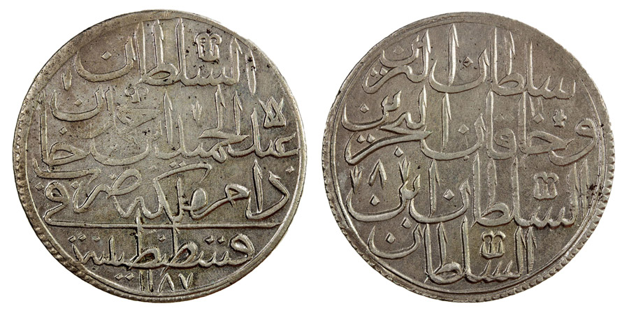 ANTİK SİKKELER NÜMİZMATİK_x8093f (7).jpg