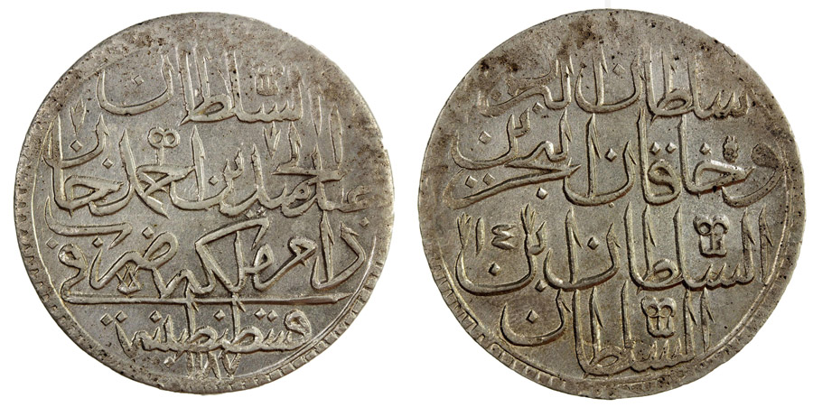 ANTİK SİKKELER NÜMİZMATİK_x8093f (9).jpg