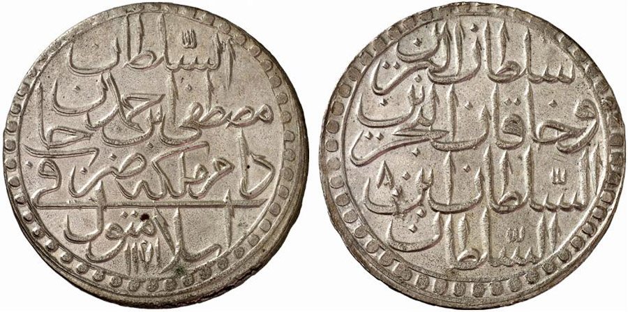 ANTİK SİKKELER NÜMİZMATİK_X90A (10).jpg