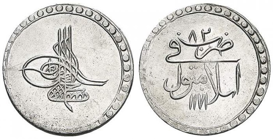 ANTİK SİKKELER NÜMİZMATİK_X90A (2).jpg