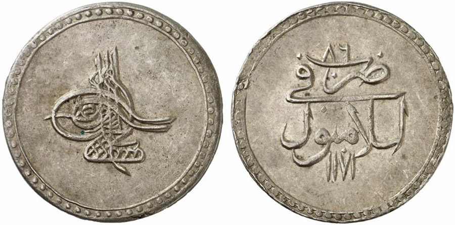 ANTİK SİKKELER NÜMİZMATİK_X90A (4).jpg