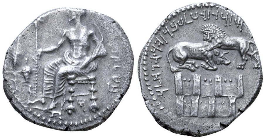 ANTİK SİKKELER NÜMİZMATİK_XC02 (4).jpg